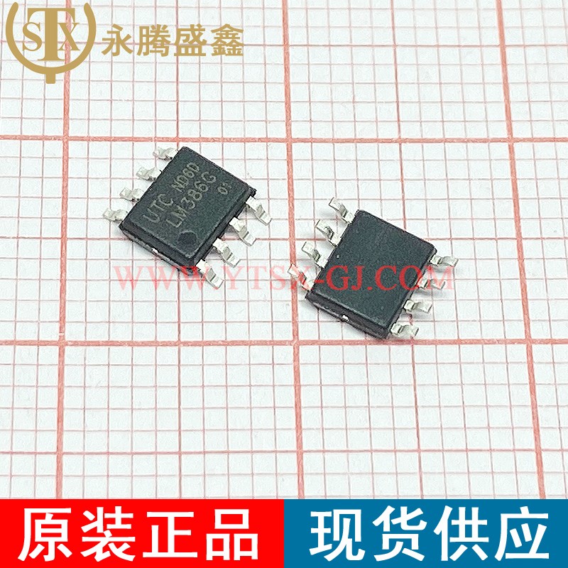LM386G